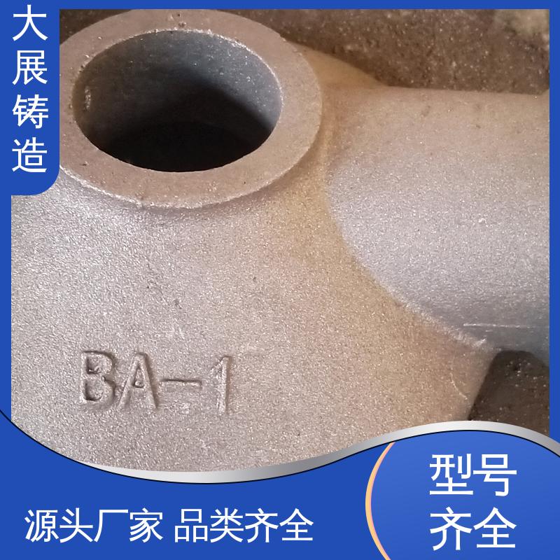 大展供应 毛坯铸件 合金钢精密铸造 矿山机配件