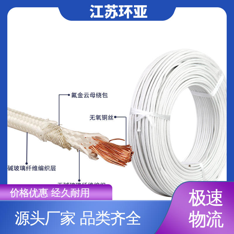 电磁加热线圈 GN1000度云母编制高温线 绕包玻璃纤维 现货 环亚