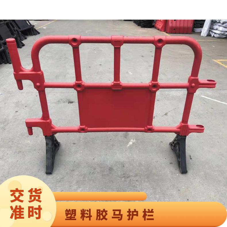 广州 白云 黄埔 番禺规格1*1.4 隔离防护防撞分道 强 新料 塑料胶马护栏
