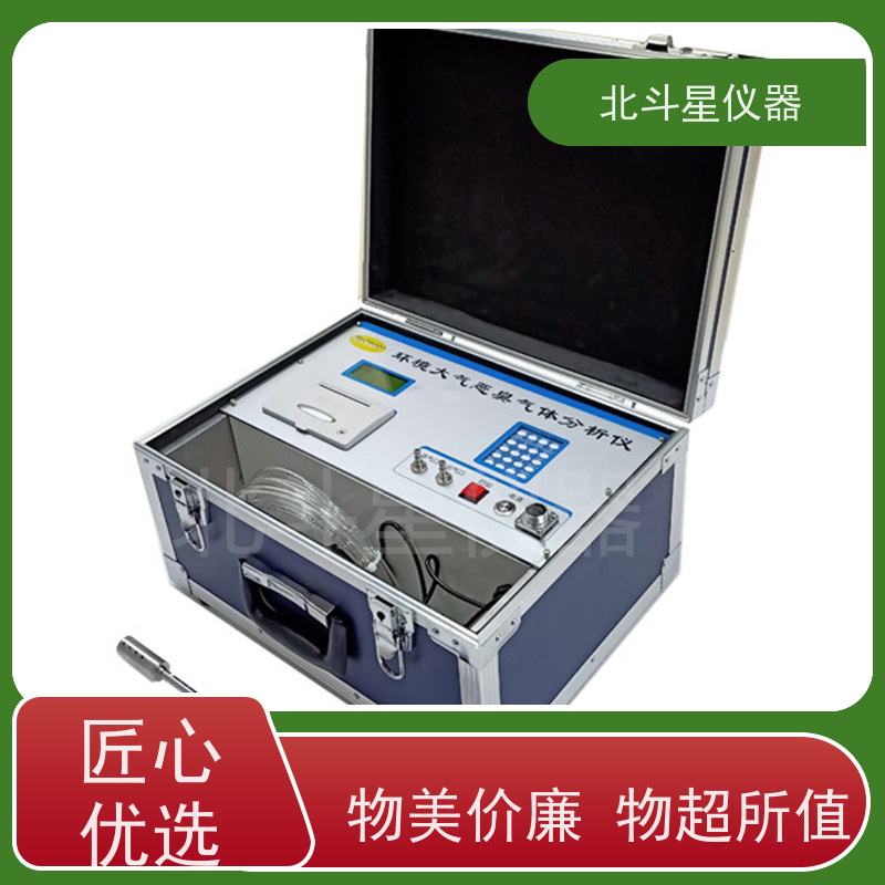北斗星仪器 城市大气环境巡检 实时连续监测 硫化氢恶臭气体检测仪