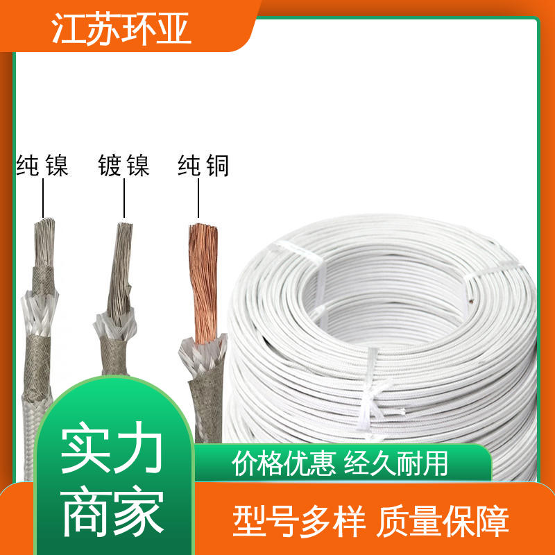 纯镍丝 电磁感应加热线 云母500度多芯高温线 公司 环亚