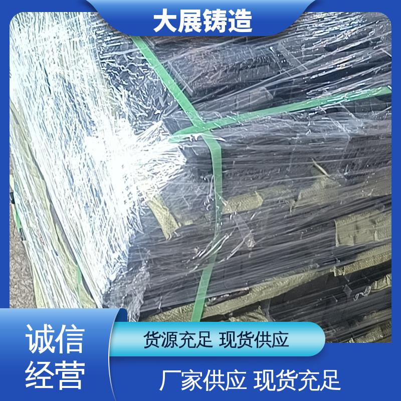 大展铸造 减震垫冲床顶杆 三层调整垫铁 斜垫片