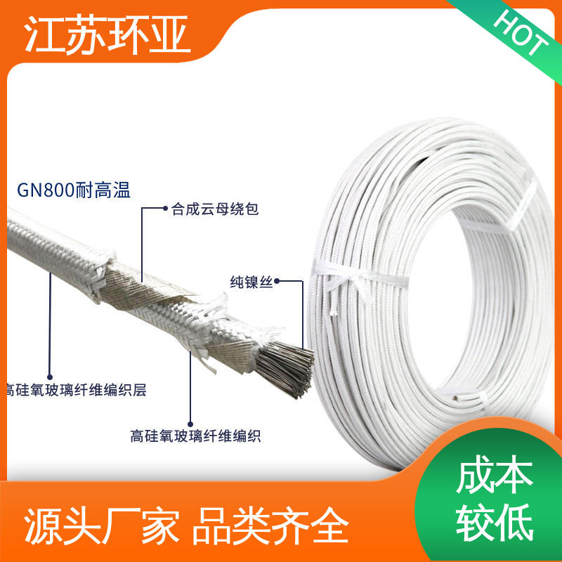 裸铜丝 电磁加热线圈 供应 云母1000度多芯高温线 环亚