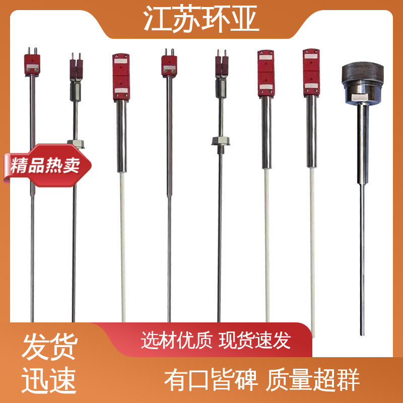 生产厂家 WRe5/26刚玉管 玻璃制造 钨铼热电偶 环亚热工