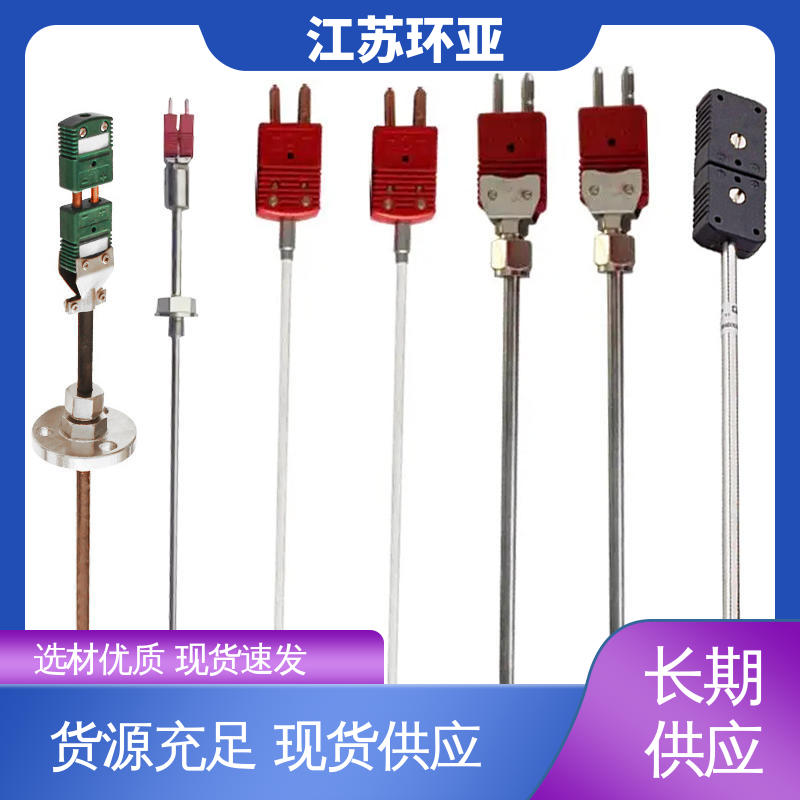 C型钨铼热电偶 高温WRe5-26 金属加工 生产厂家 环亚热工