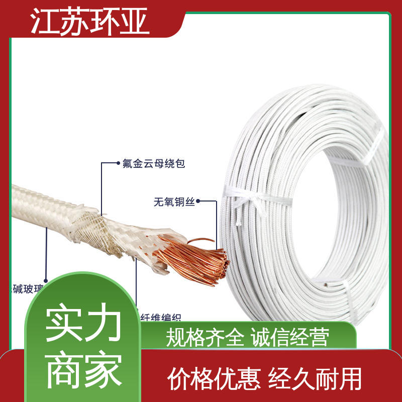 防火耐火电源 裸铜丝 厂商 GN600度云母高温线编制 环亚