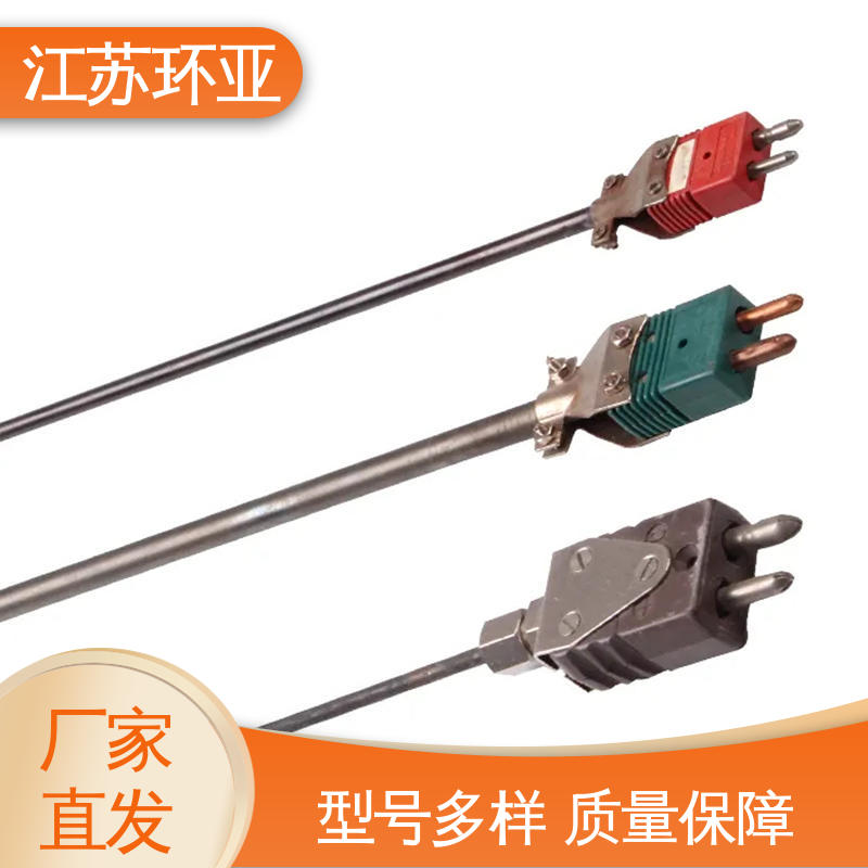 环亚 生产厂家 钨铼热电偶 钨管高温刚玉管 玻璃制造