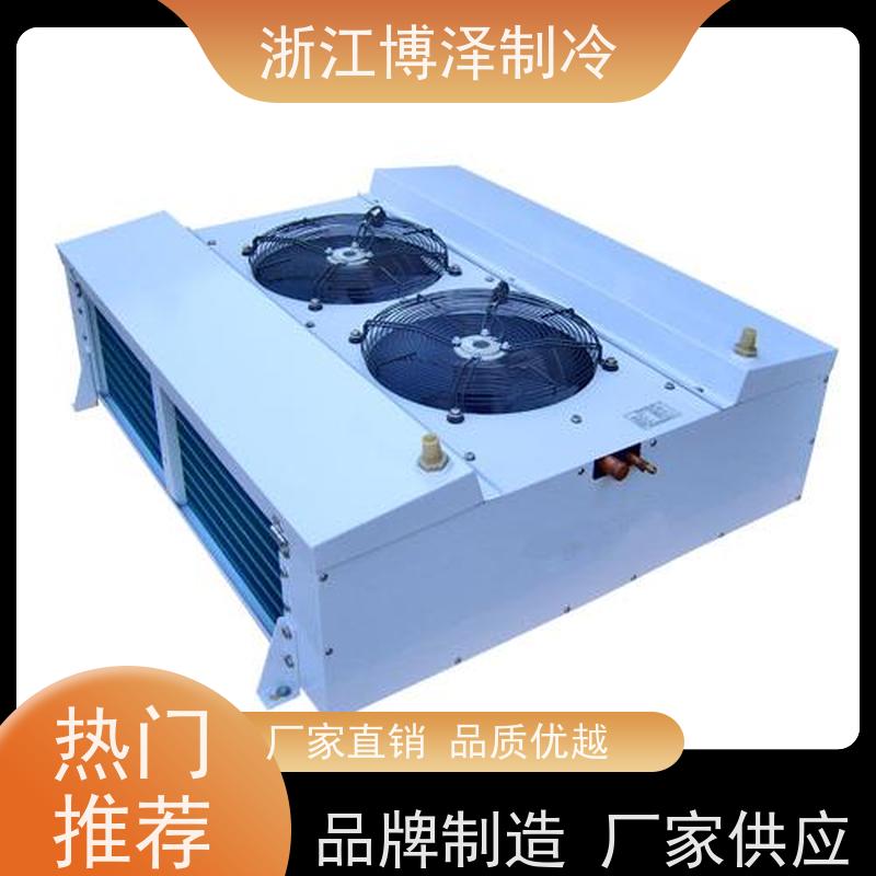 博泽制冷冷却器冷风机冷库蒸发器 速冻库外机组 DL210/DJ115/DD160㎡