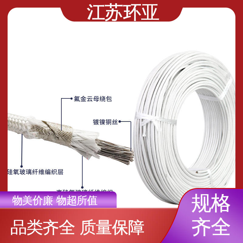 环亚 裸铜丝 批发 电磁加热耐火线 GN800度云母高编制温线