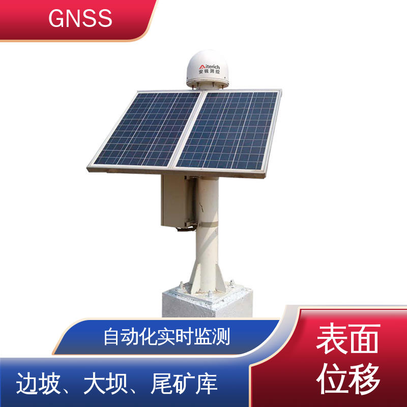 GNSS形变监测预警系统 基坑沉降水平位移 非接触式 全天候测量