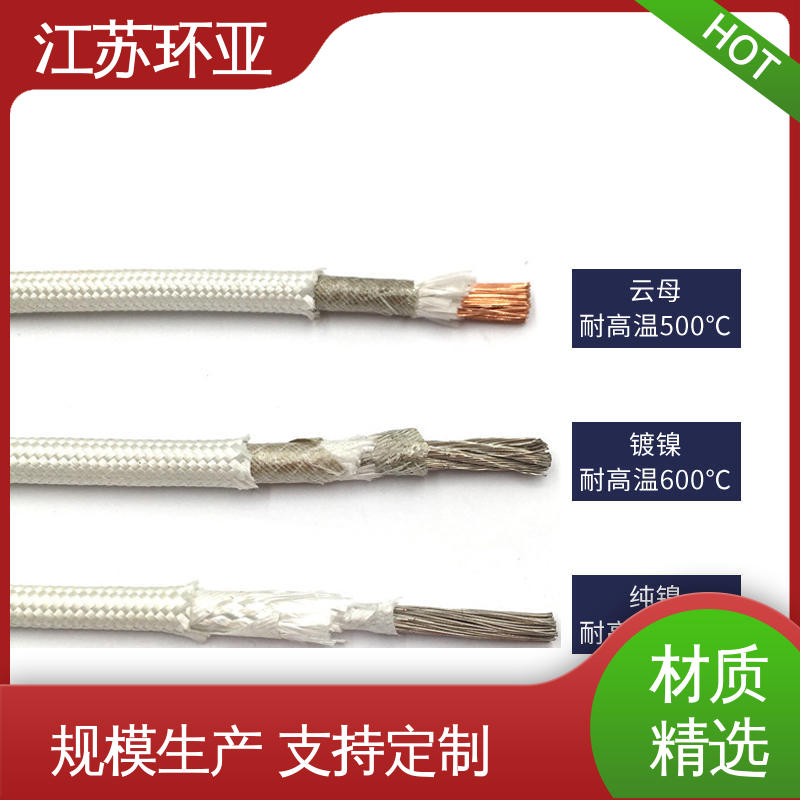 绕包玻璃纤维 电磁加热线圈 现货 GN600度云母高温线编制 环亚