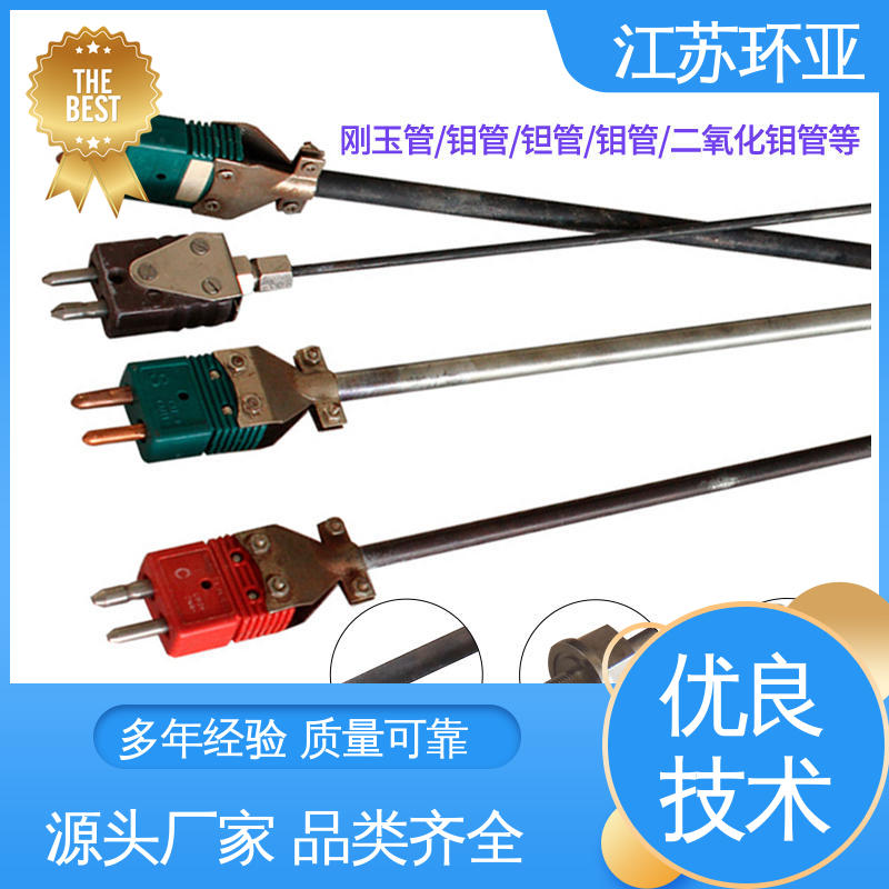 环亚热工 D型钨铼热电偶 生产厂家 WRe5/26刚玉管 玻璃制造