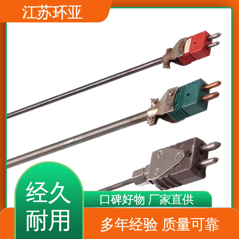 WRe3/25刚玉管 钨铼热电偶 陶瓷制造 规格齐全 环亚