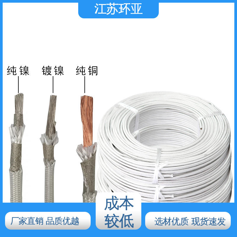 供应 GN600度云母高温线编制 防火耐火电源 纯镍丝 环亚