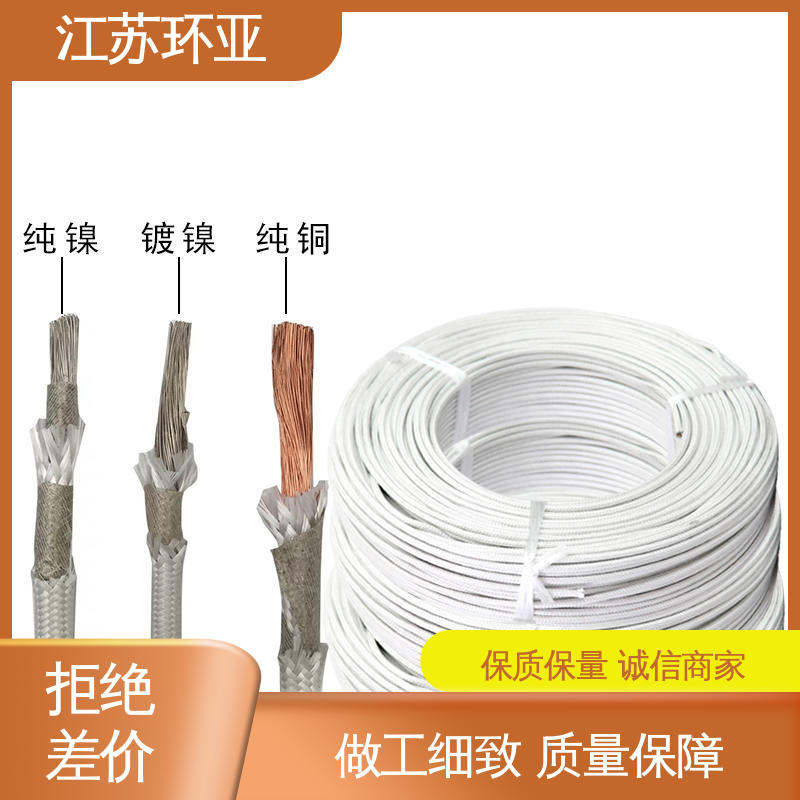 环亚 电磁加热管 现货 纯镍丝 云母600度多芯高温线