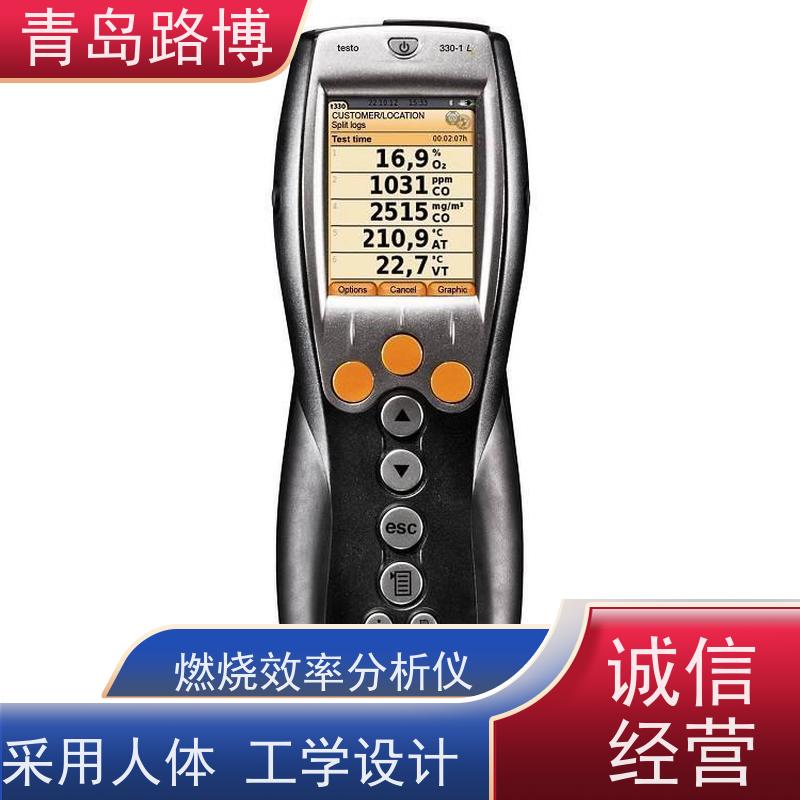 德国德图 testo330-2LL烟气分析仪 背光显示 适于日常使用