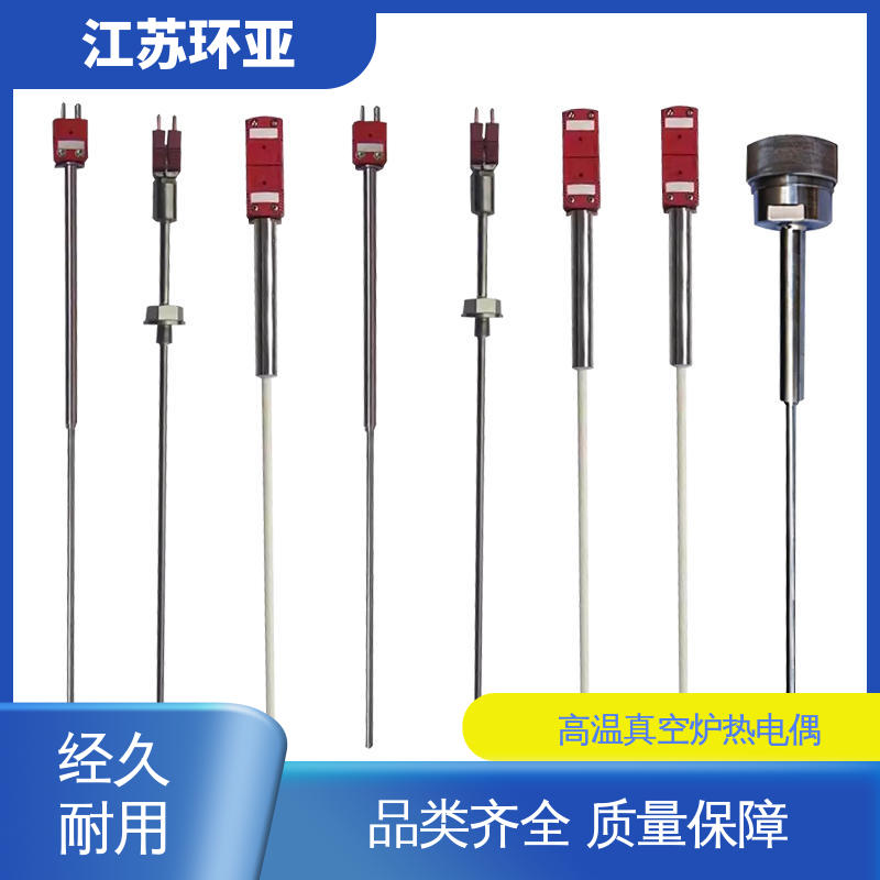 陶瓷制造 规格齐全 S型钨铼热电偶 钼管钽管刚玉管 环亚