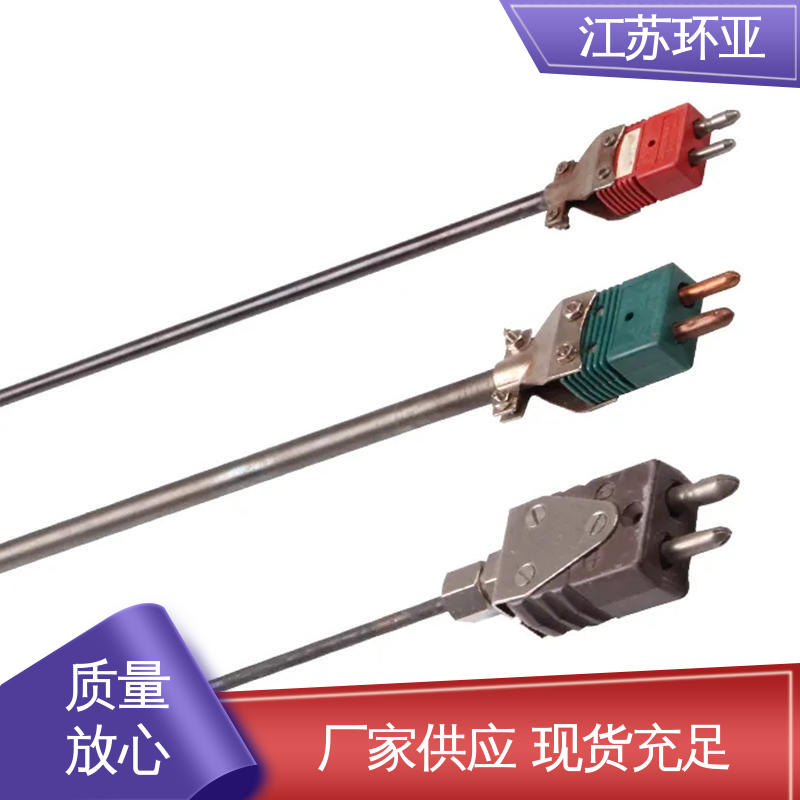 环亚热工 生产厂家 金属加工 钨铼热电偶 钨管高温刚玉管