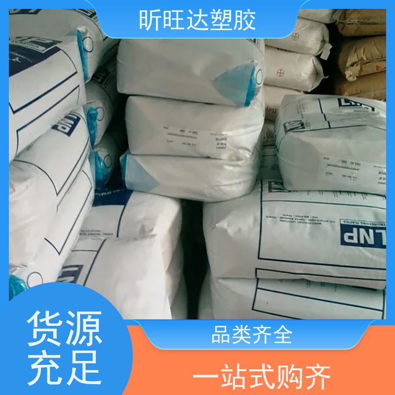 电线电榄聚乙烯HDPE台塑8001薄膜级0.05个融脂挤出级管材级