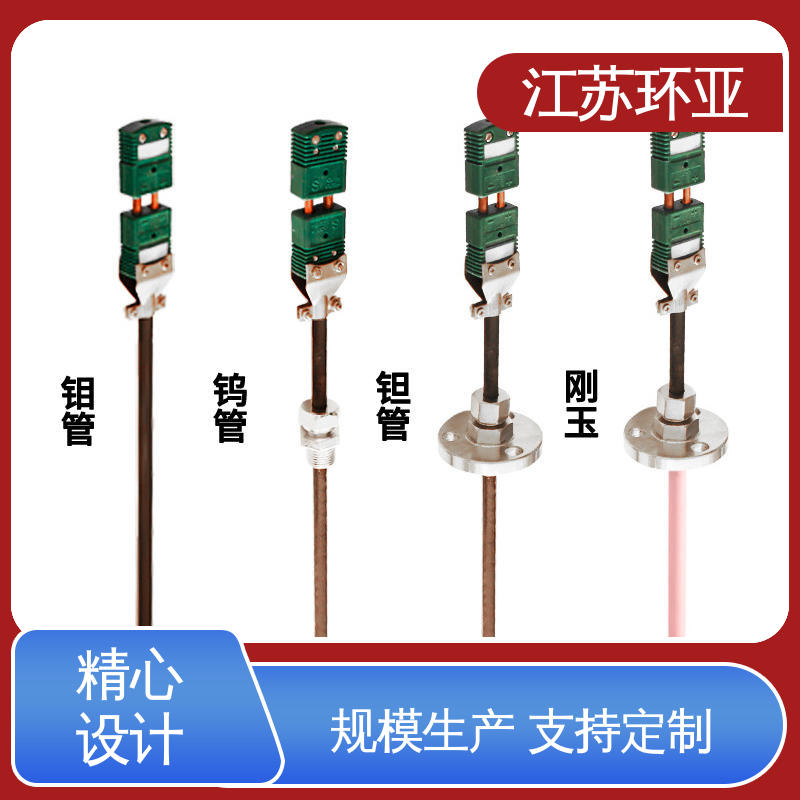 环亚 生产厂家 钨管高温刚玉管 S型钨铼热电偶 玻璃制造