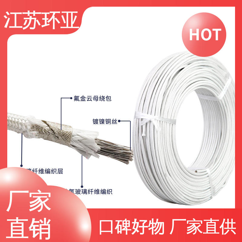 现货 GN500云母编织耐热高温导线 耐火电源电缆线 裸铜丝 环亚