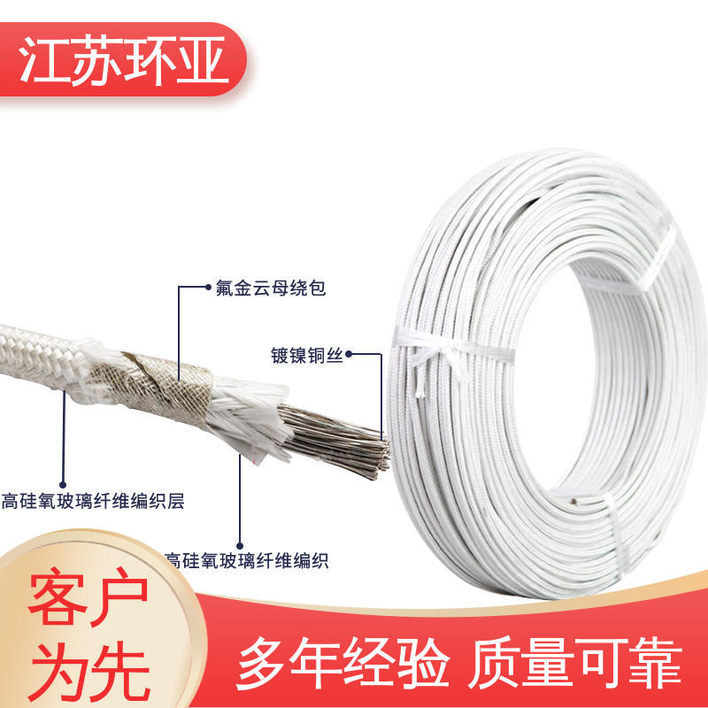 品牌 镀镍铜丝 耐火电源电缆线 GN500云母编制高温导线 环亚