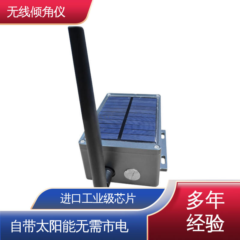 自动化监测 无线角度测量仪 安锐科技 钢结构厂房倾斜安全预警