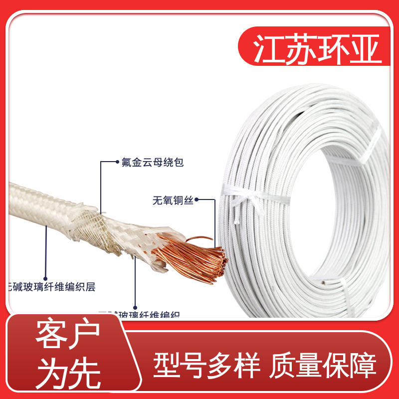 GN600度云母高温线编制 纯镍丝 电磁加热耐火线 品牌 环亚