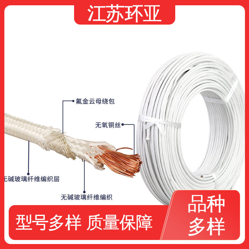 电磁加热线圈 镀镍铜丝 云母800度多芯高温线 批发 环亚
