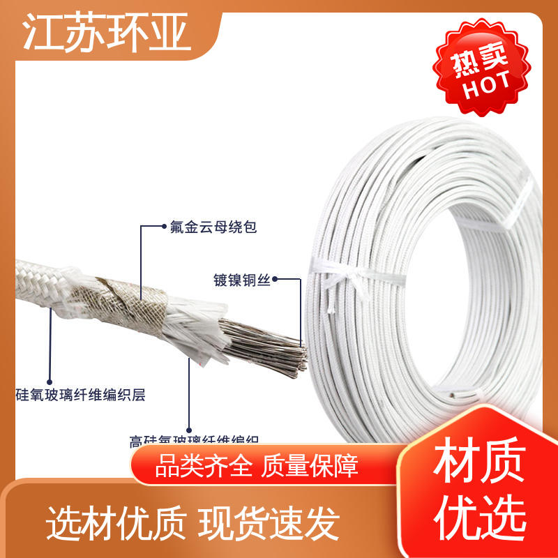 环亚 厂商 GN800度云母高编制温线 耐火电源电缆线 裸铜丝