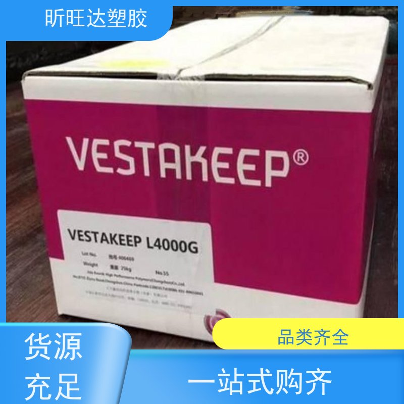 英国威格斯 PEEK 450FC30 阻燃 食品级 耐化学 高强度塑料原料