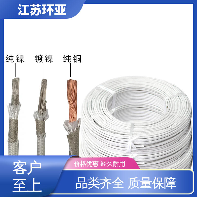 GN600云母编织耐热高温导线 裸铜丝 现货 电磁加热管 环亚