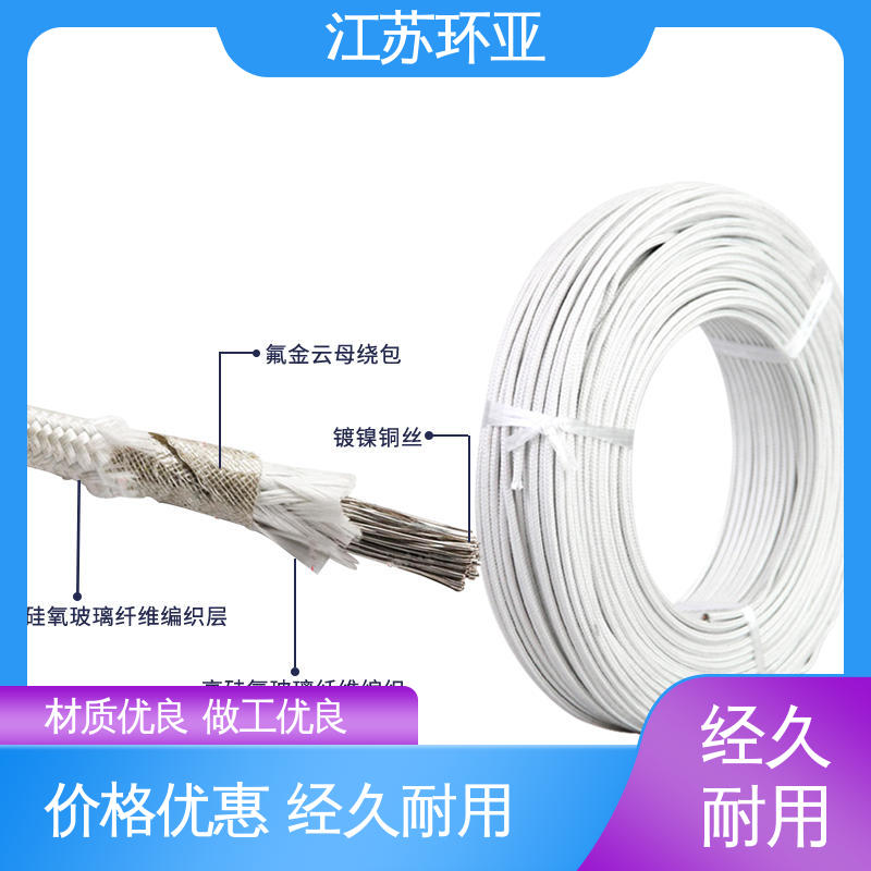GN1000度云母编制高温线 采购 耐火电源电缆线 裸铜丝 环亚