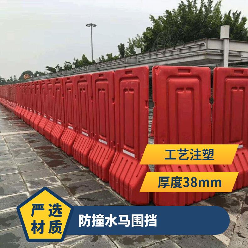 深圳 龙岗 平湖 坪地 葵涌防撞二手水马围挡 尺寸多 重量5kg 红色