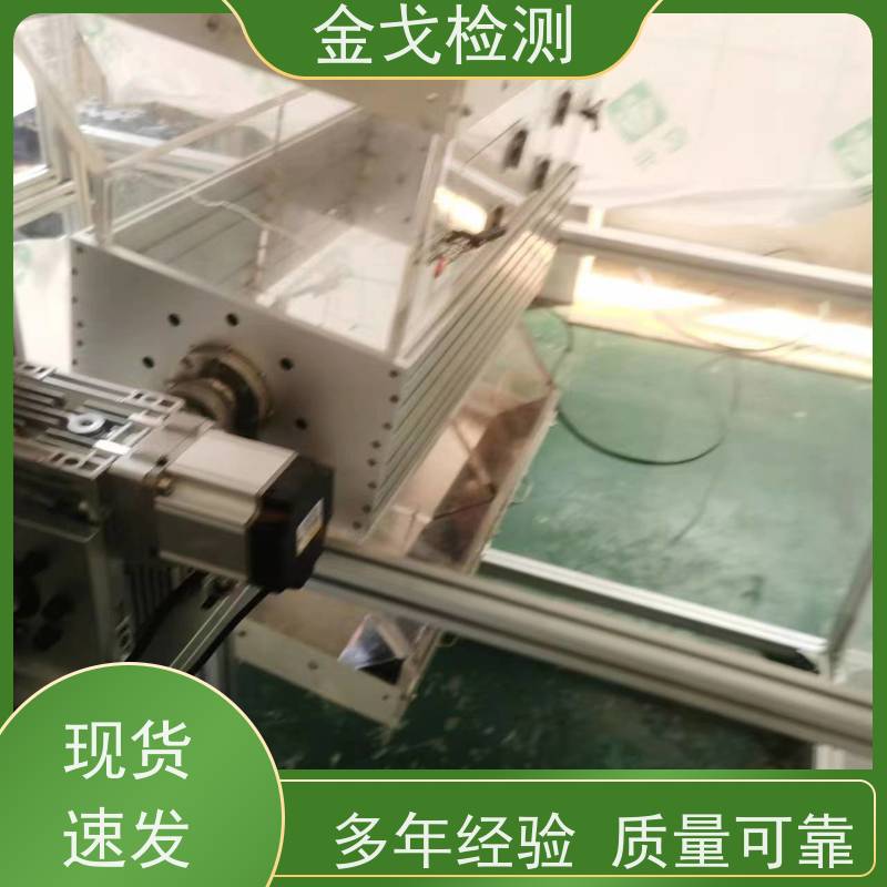 金戈检测 手机连续跌落测试仪 柔性板耐折耐弯试验 非标定制