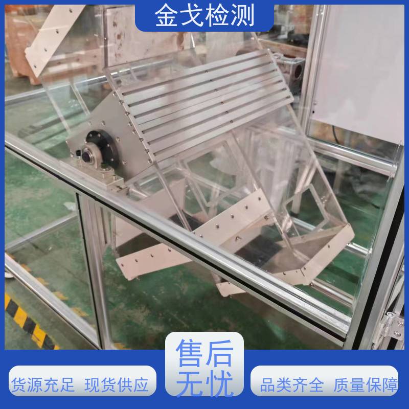 金戈检测 单双滚筒跌落试验机 性材料弯折耐久测试 噪音低 运行平稳
