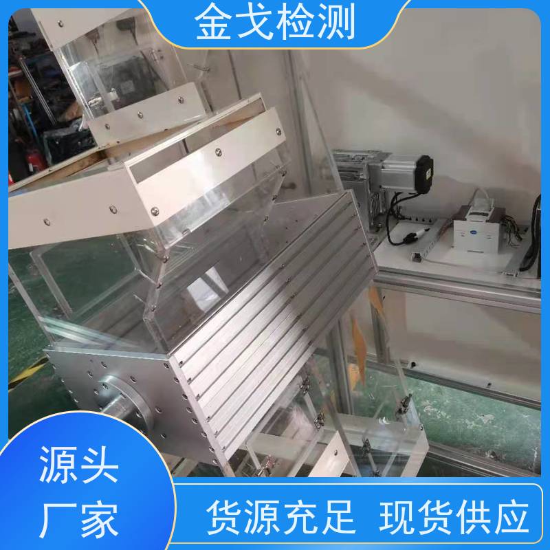 金戈检测 亚克力滚筒跌落试验机 高低温弯折寿命测试 稳定准确