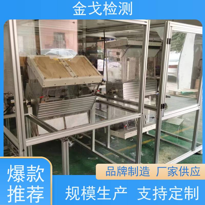 金戈检测 四面体手机滚筒跌落试验机 性材料弯折耐久测试 操作简单