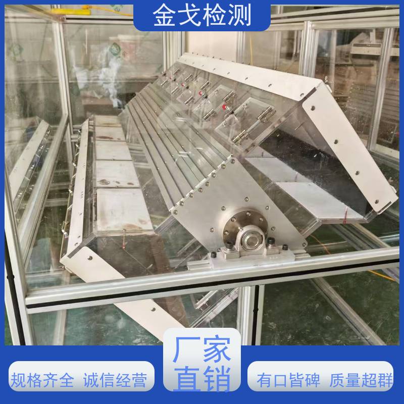 金戈检测 滚筒反复跌落试验机 高低温弯折寿命测试 符合标准