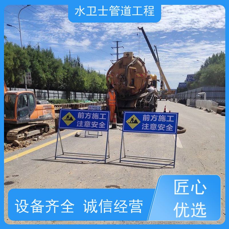 南京鼓楼区 泥浆清运 管道检测 全年无休 循环池清理