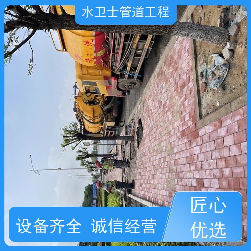 南京六合区 卫生间管道疏通 抽粪吸污 快捷到位 隔油池清理