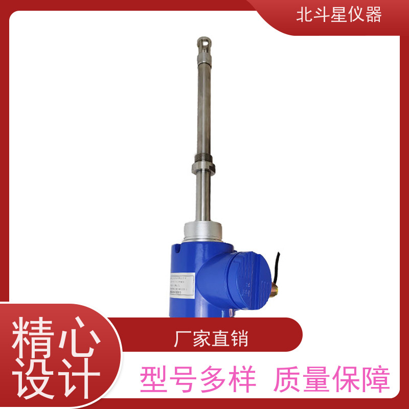 北斗星仪器 烟气脱硝 氨水浓度仪 30余年制造商