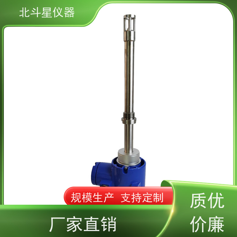 北斗星仪器 插入式 氨水浓度测量仪 测试准确 性能稳定