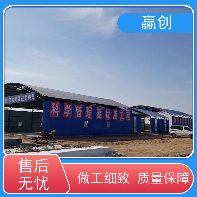 赢创 搅拌站带棚料仓 厂房搭建 钢结构工程 上门测量