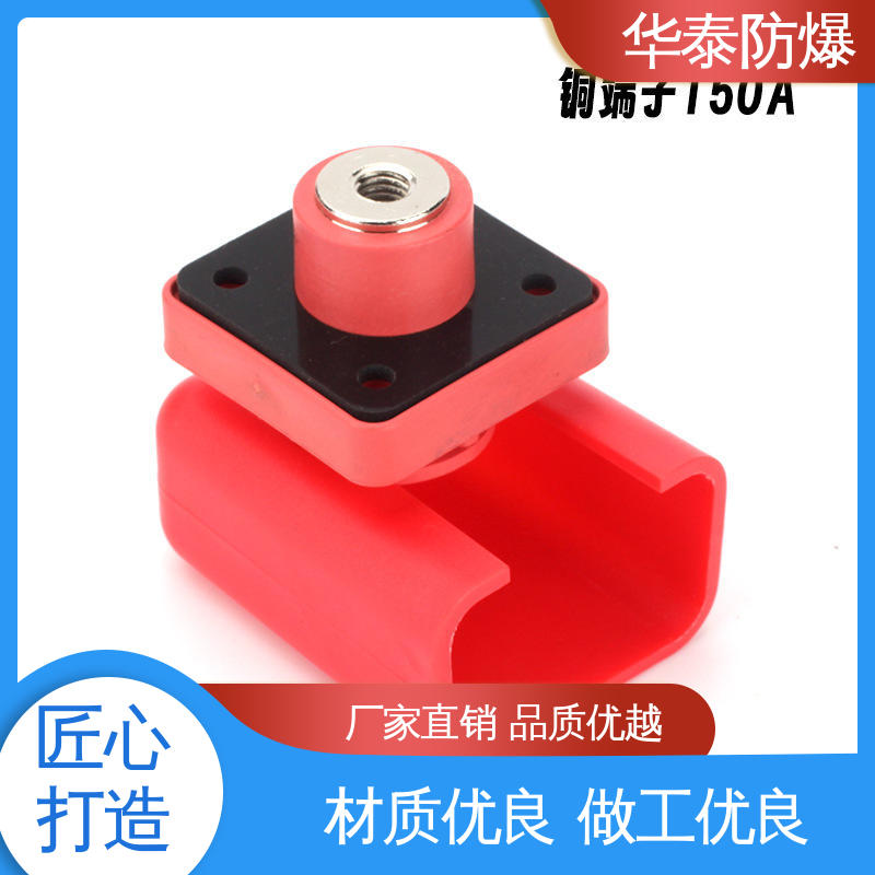 华泰电气 耐磨性好 穿墙大电流 电池储能连接器 材质精选 售后维护