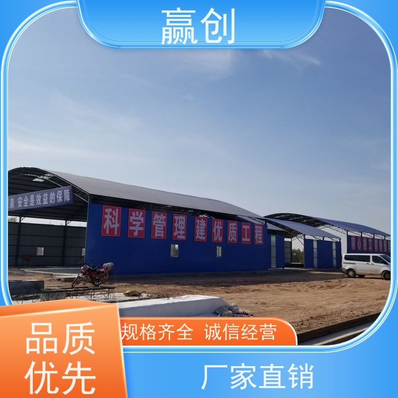 赢创 拌和站料棚 钢筋加工加固 施工快捷 造型美观