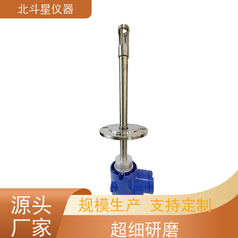 北斗星仪器 在线式 氨水浓度检测仪 快速测量 校准规范