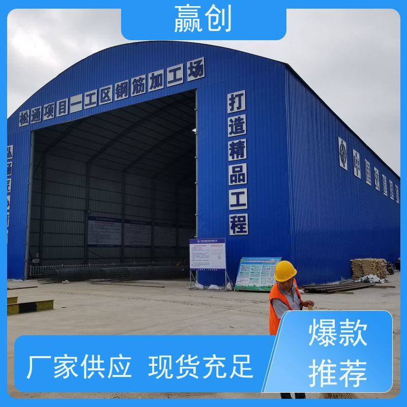 赢创 砂石料仓挡板 一站式服务 结构牢固 造型美观