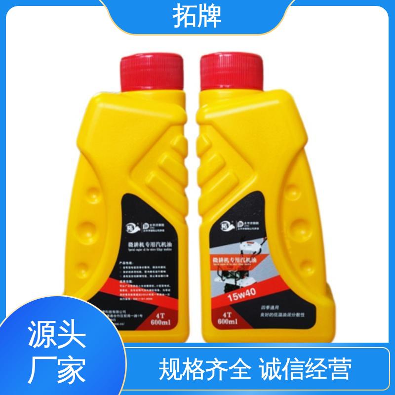拓牌 刹车油 擎挚全合成汽油机油SN 产品线齐全