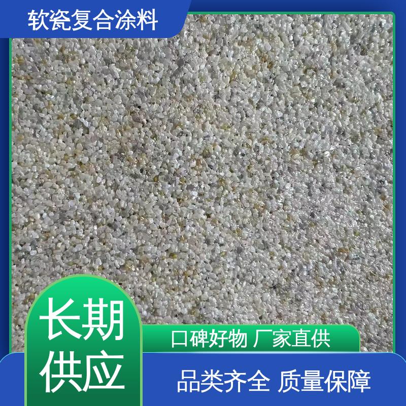 浅灰色 抗弯强度63MPa 钛瓷涂料 断裂伸长率33% 造型设计随意搭配